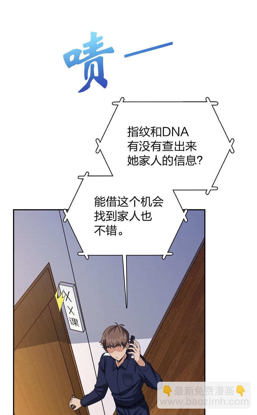 249 249(1/2)-第252话