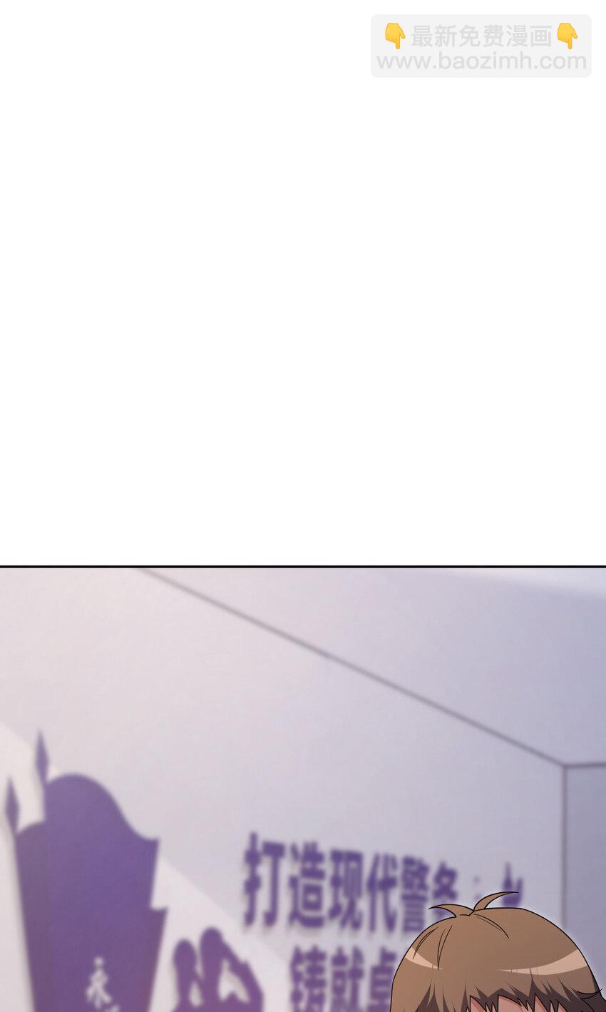 249 249(1/2)-第252话