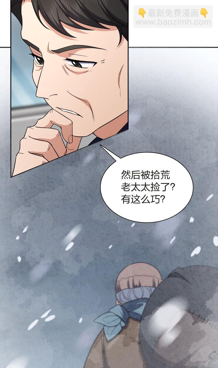 251 251(1/2)-第254话