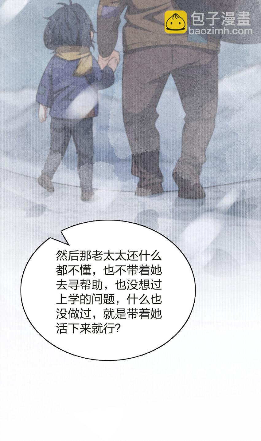 251 251(1/2)-第254话