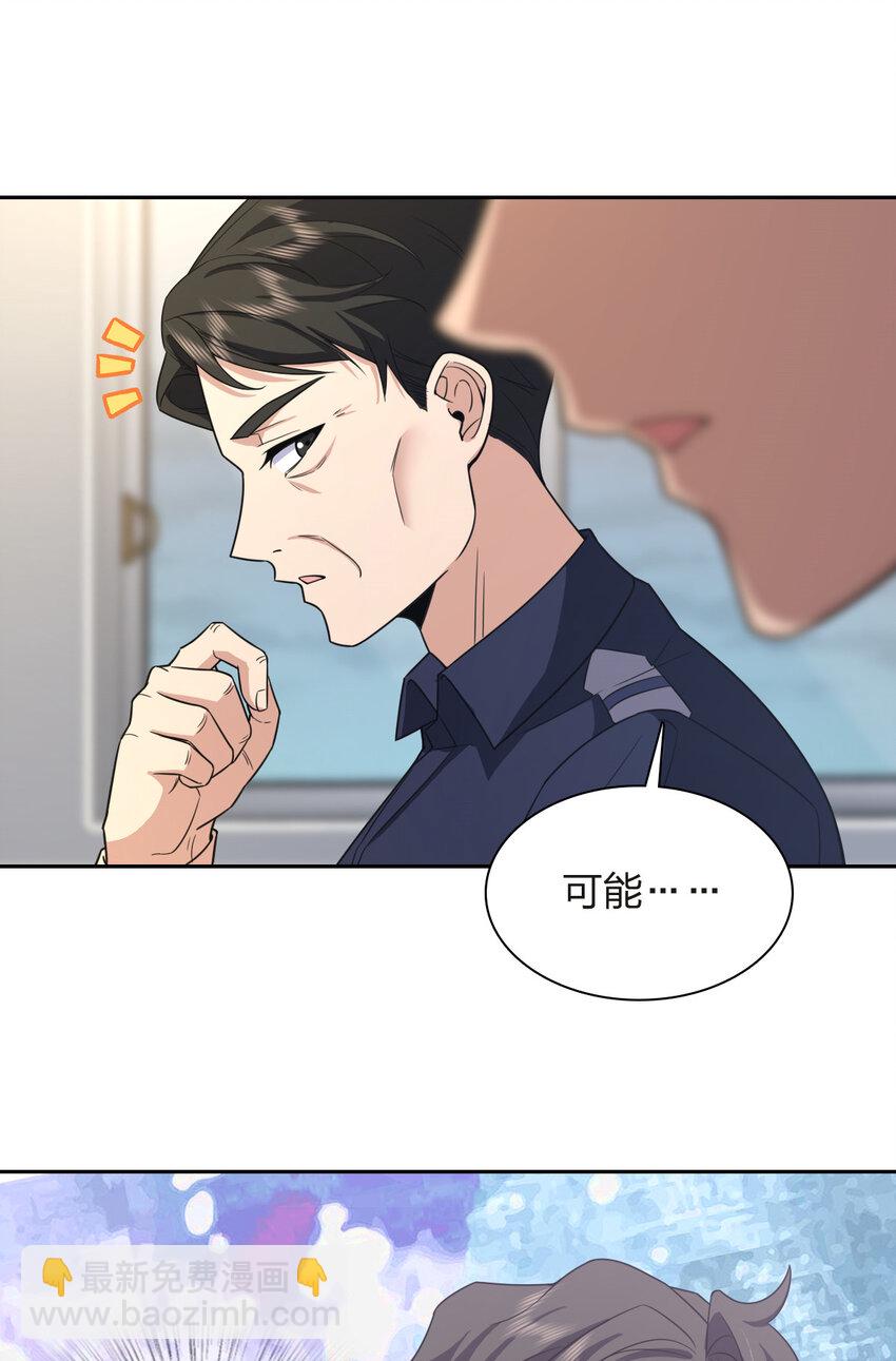 251 251(1/2)-第254话