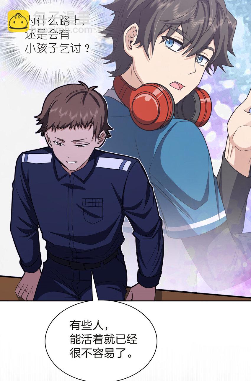 251 251(1/2)-第254话