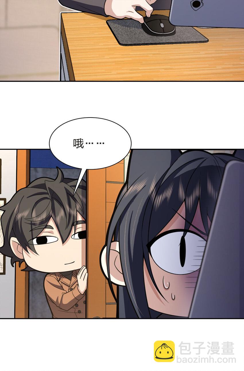 251 251(1/2)-第254话