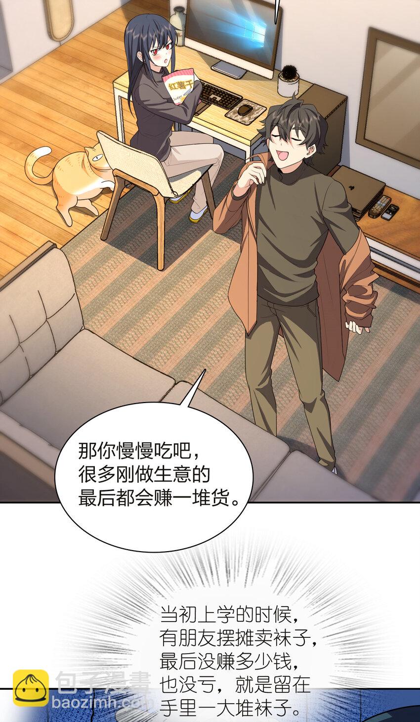 251 251(1/2)-第254话