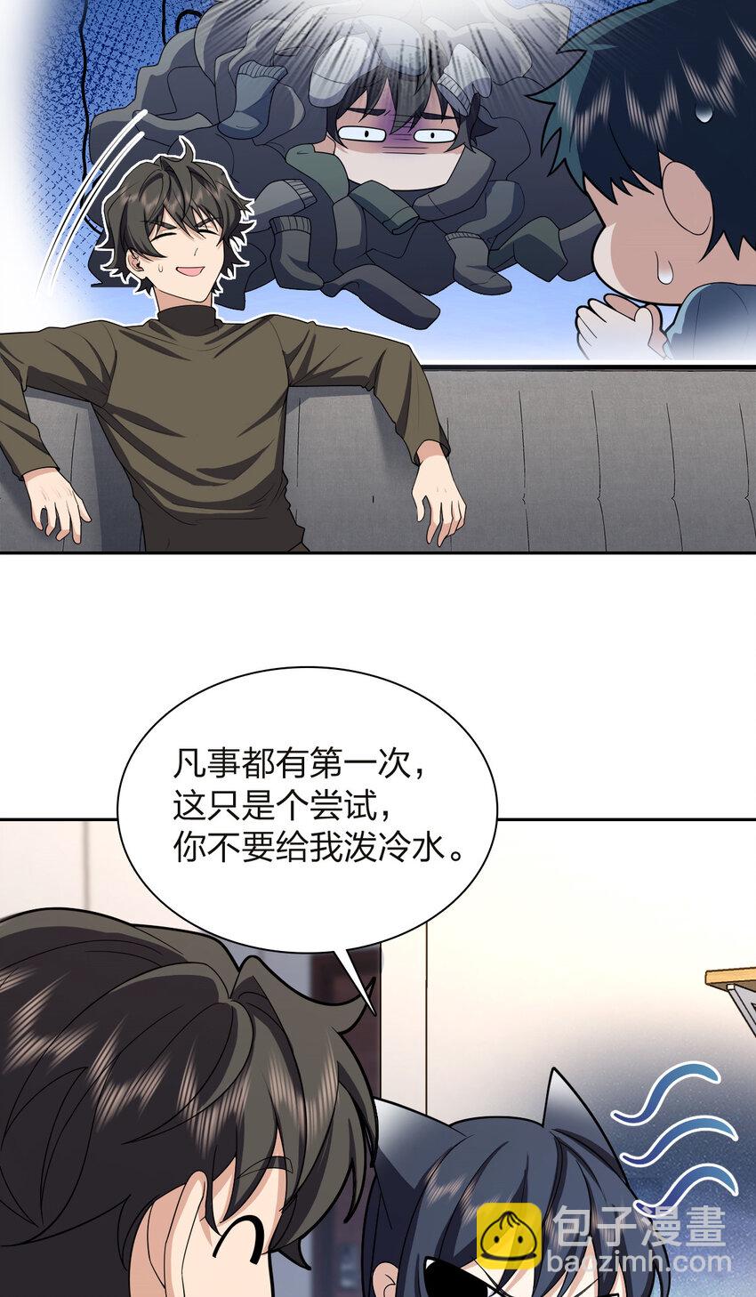 251 251(1/2)-第254话