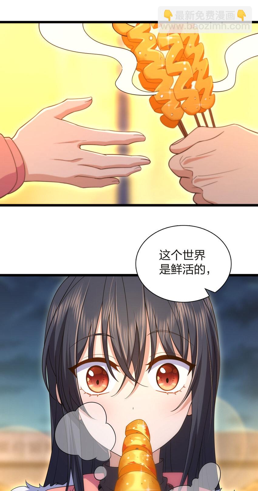 251 251(1/2)-第254话