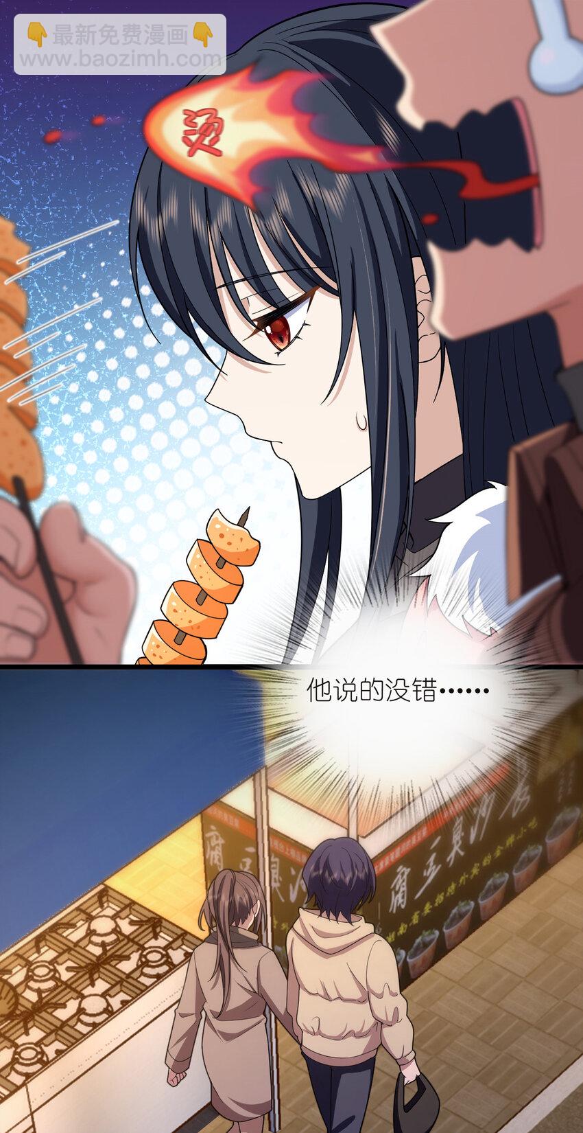 251 251(1/2)-第254话