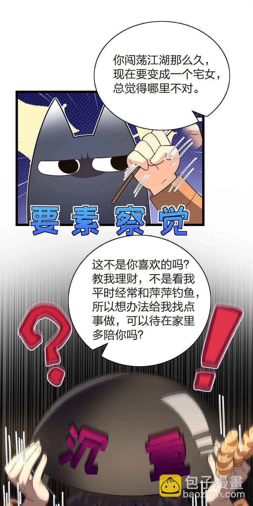 251 251(1/2)-第254话