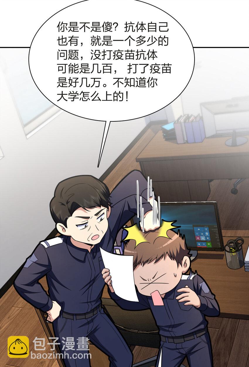 251 251(1/2)-第254话