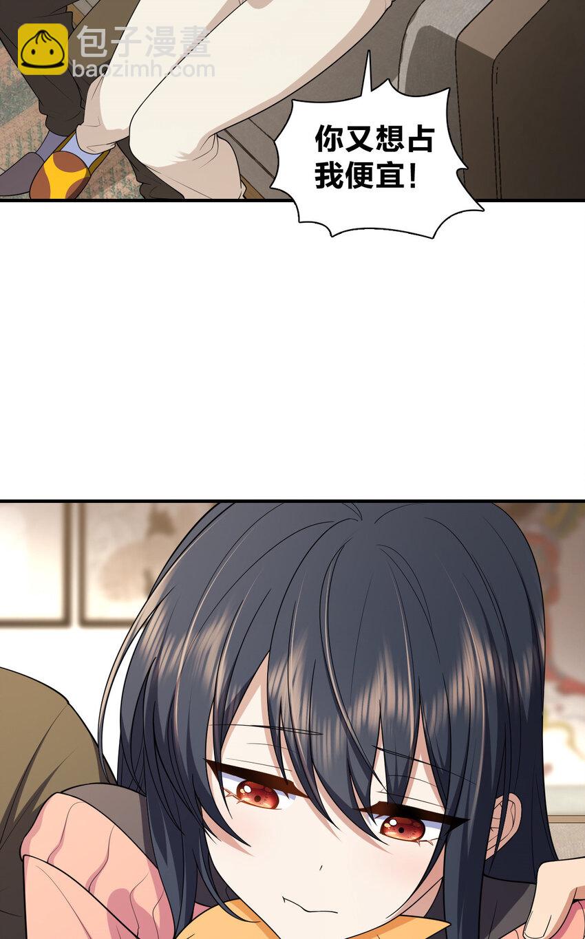 253 253(1/2)-第256话