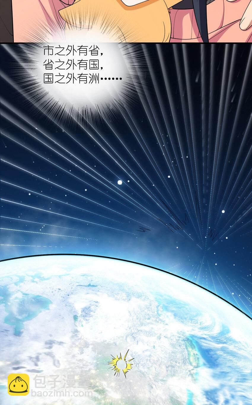 253 253(1/2)-第256话