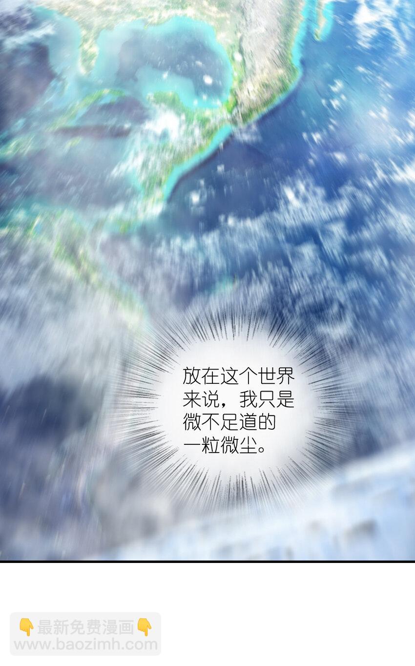 253 253(1/2)-第256话