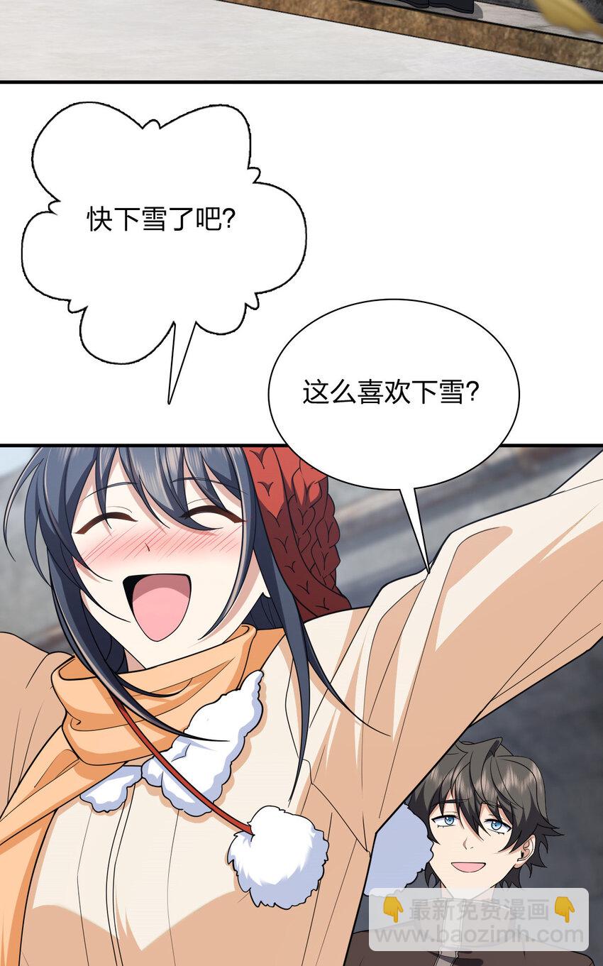 253 253(1/2)-第256话