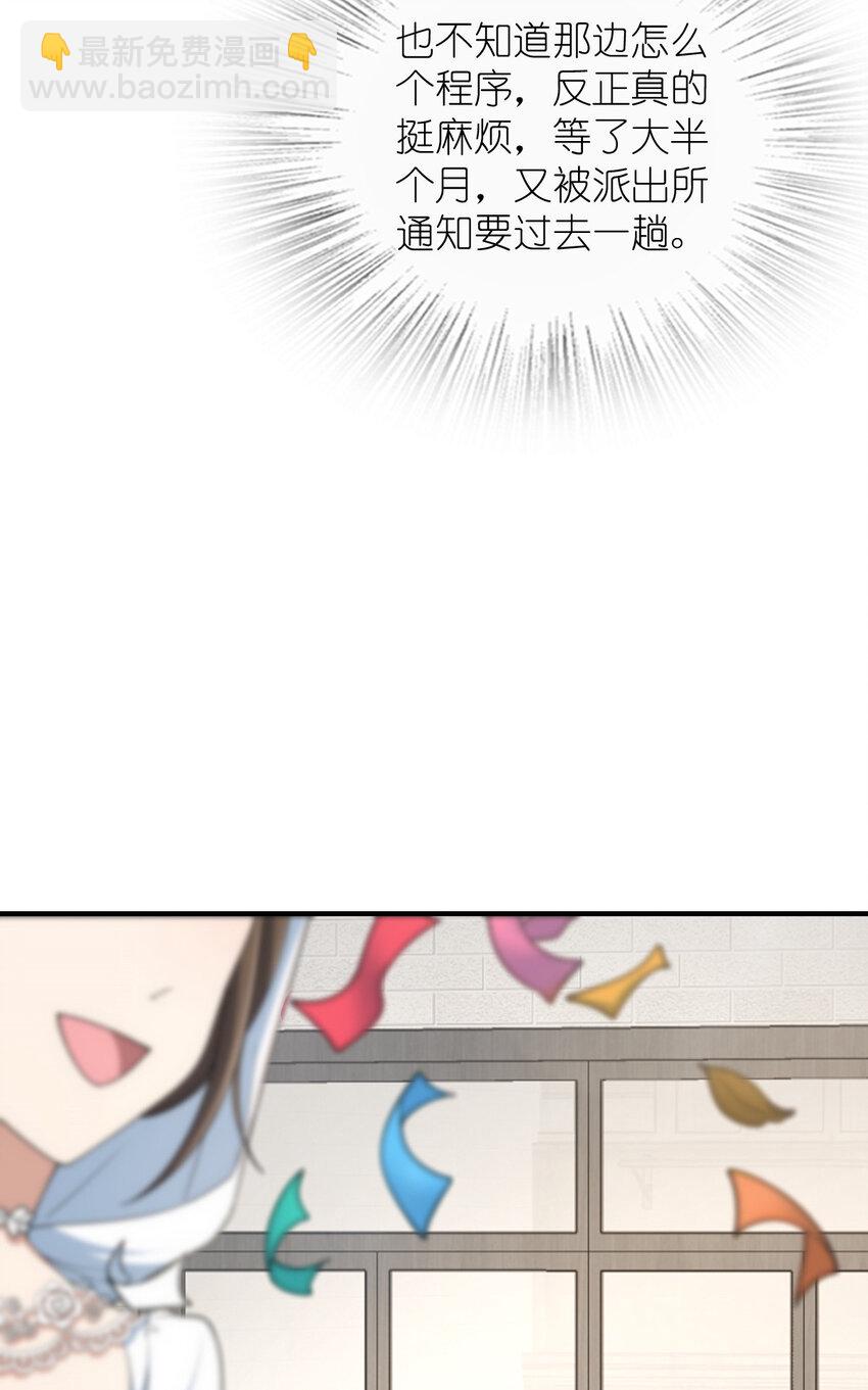 253 253(1/2)-第256话