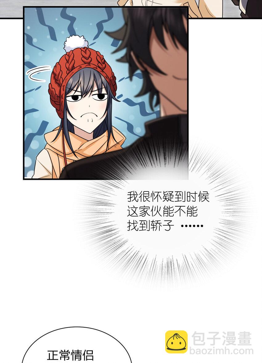 253 253(1/2)-第256话