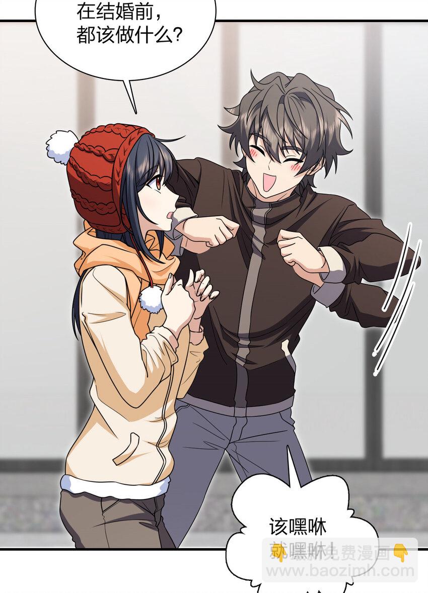 253 253(1/2)-第256话