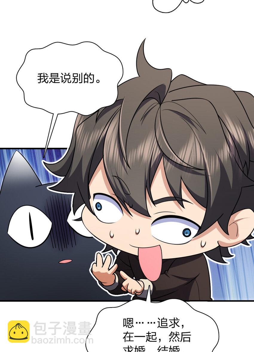 253 253(1/2)-第256话