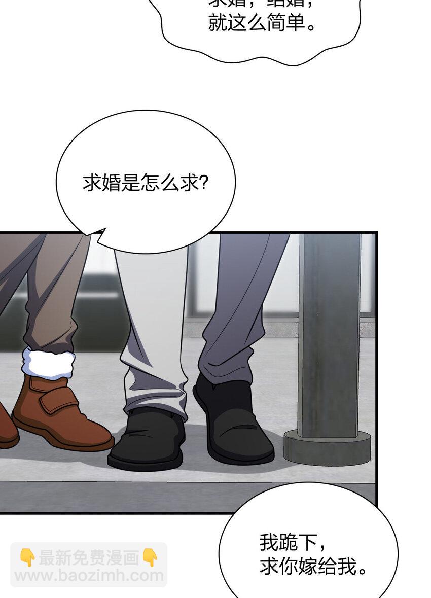 253 253(1/2)-第256话