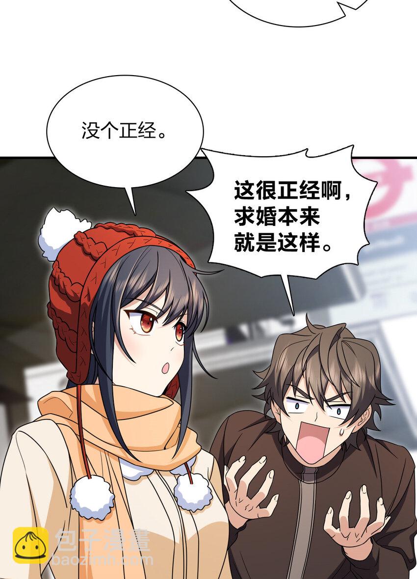 253 253(1/2)-第256话