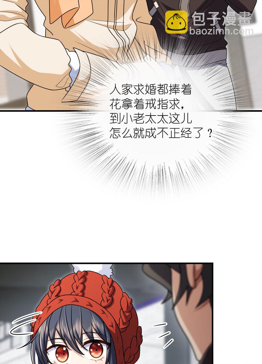 253 253(1/2)-第256话