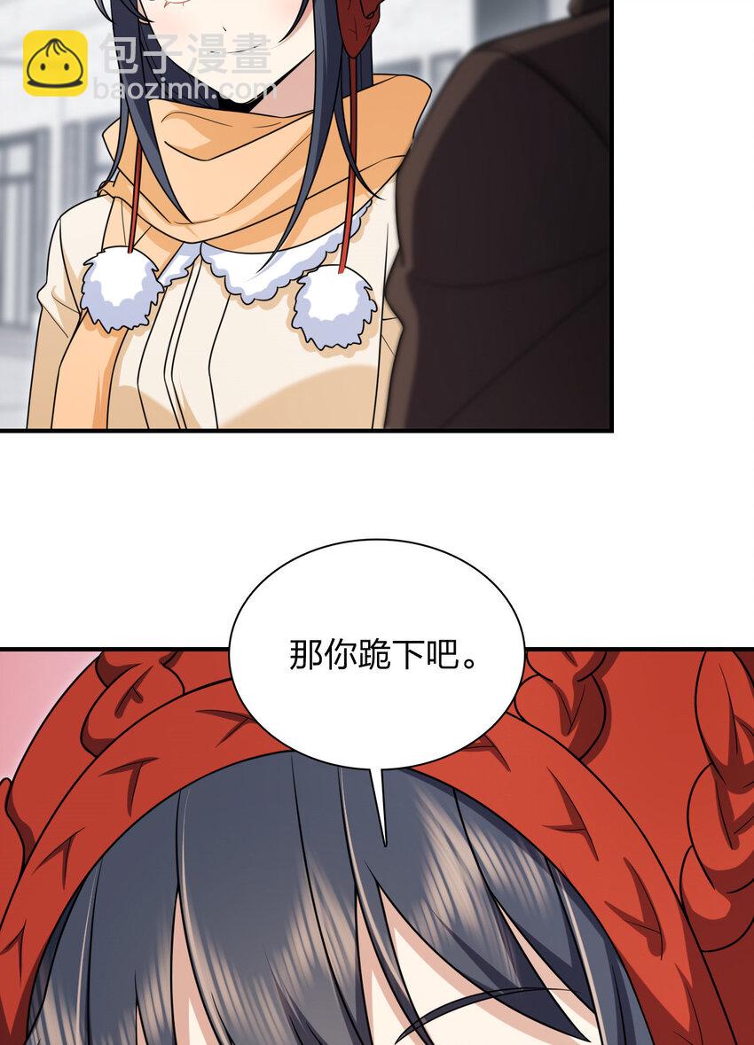 253 253(1/2)-第256话