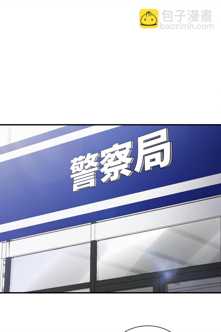 253 253(1/2)-第256话