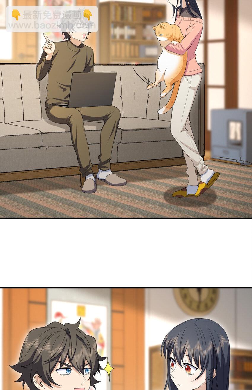 253 253(1/2)-第256话