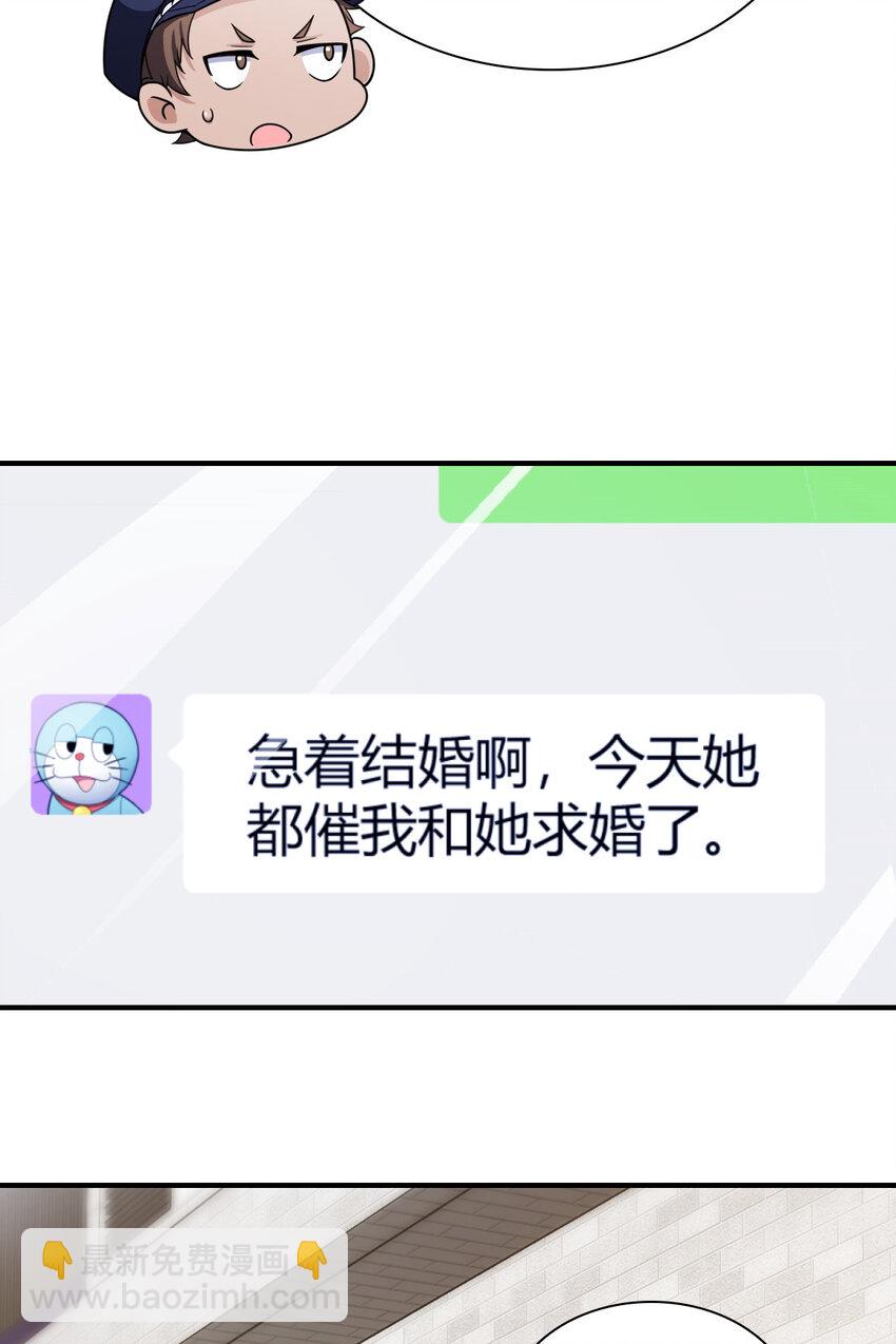 253 253(1/2)-第256话