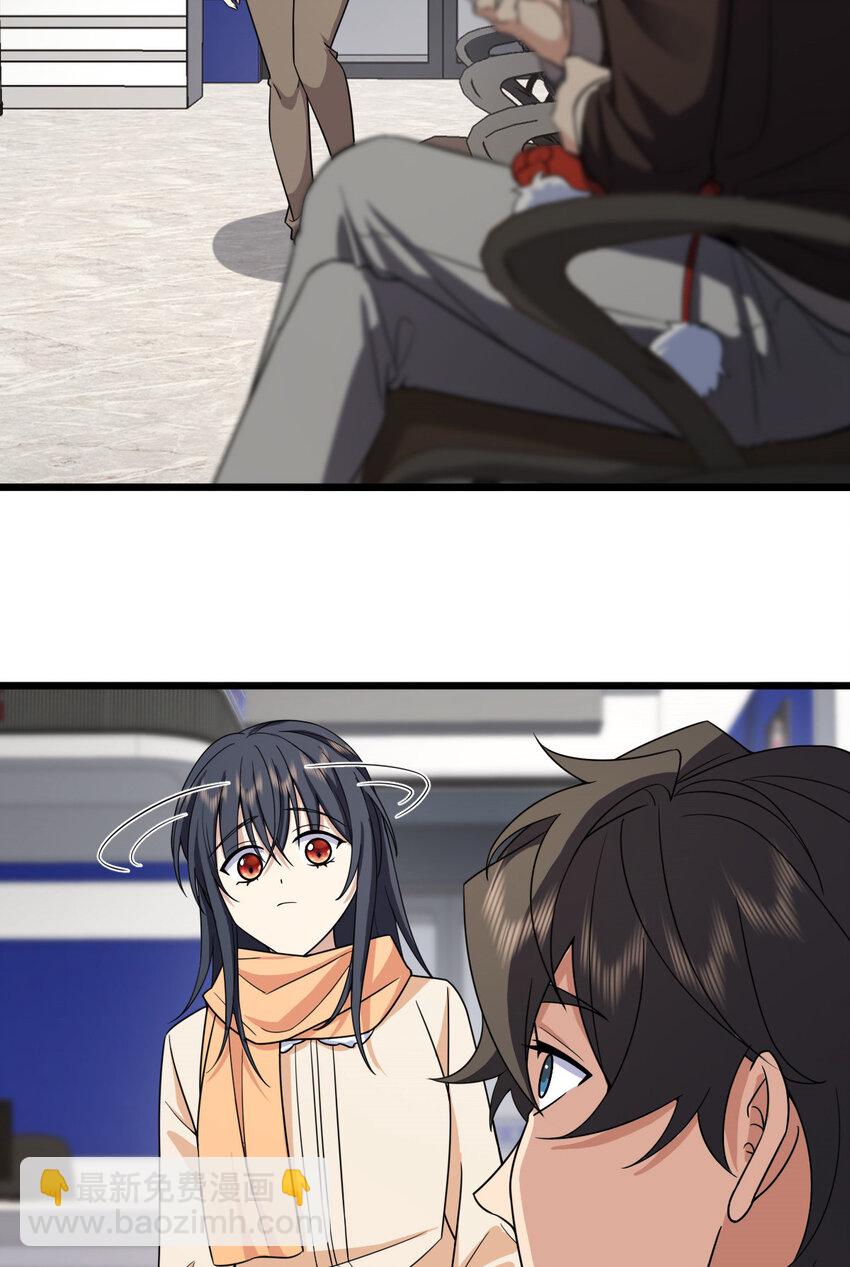 253 253(1/2)-第256话