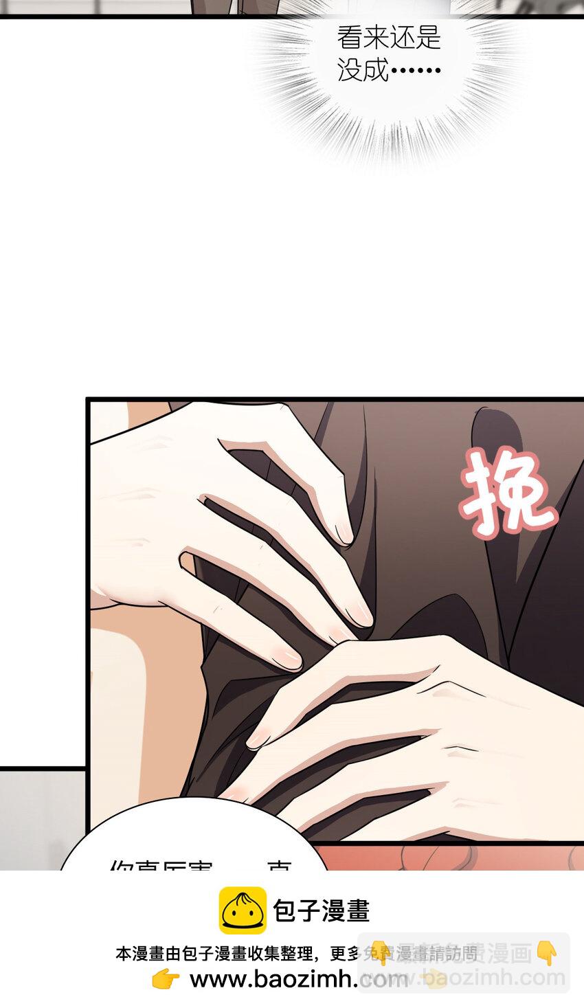 253 253(1/2)-第256话