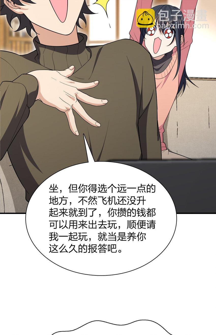 253 253(1/2)-第256话