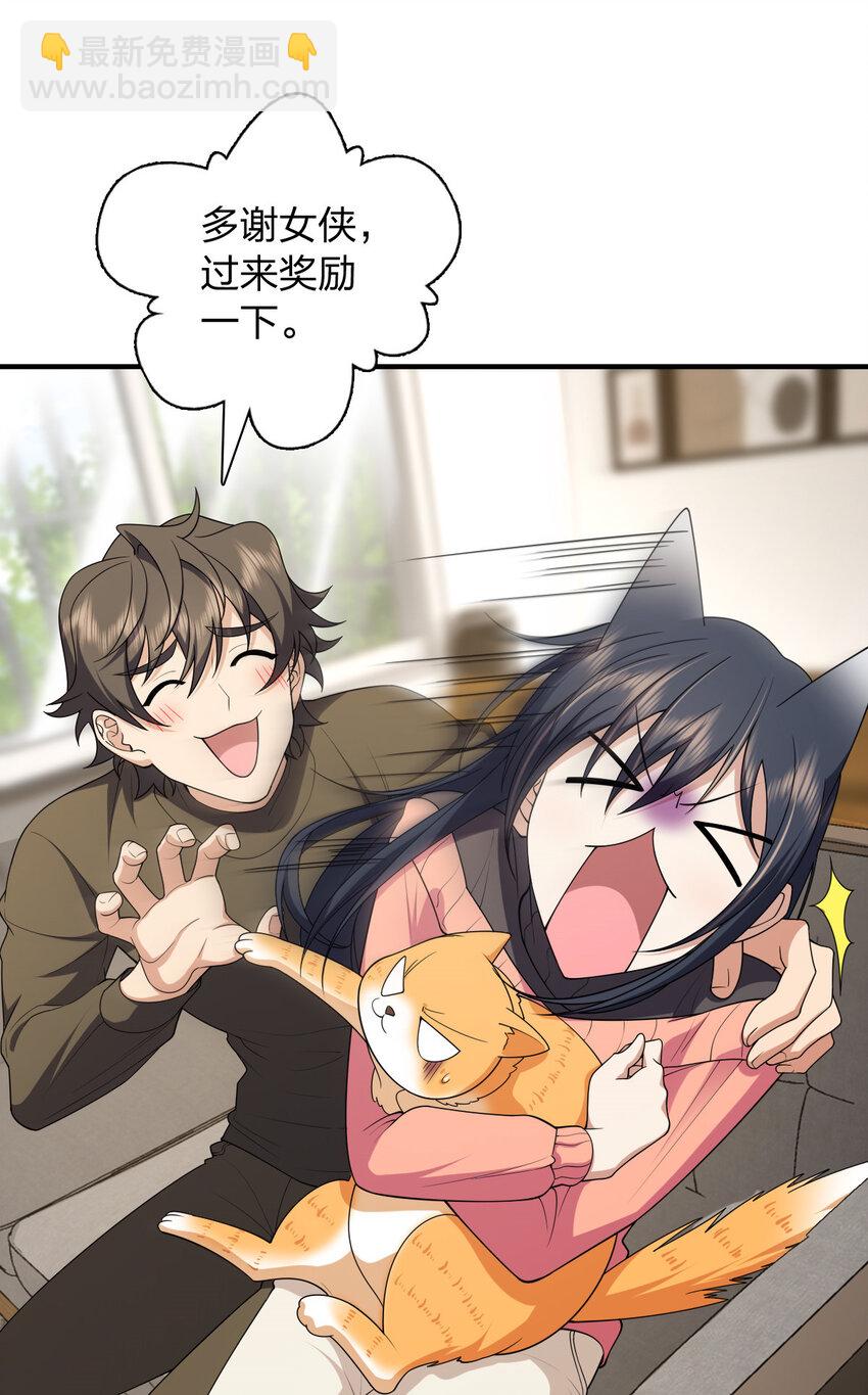 253 253(1/2)-第256话