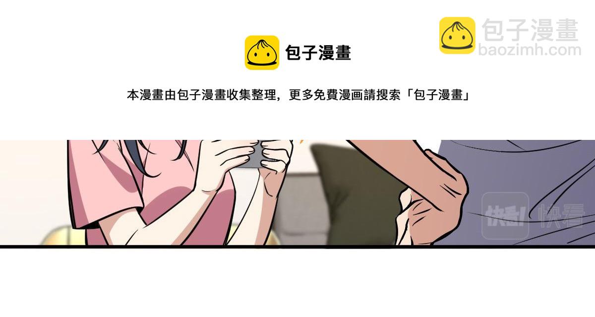 我家老婆来自一千年前 - 25(1/4) - 1