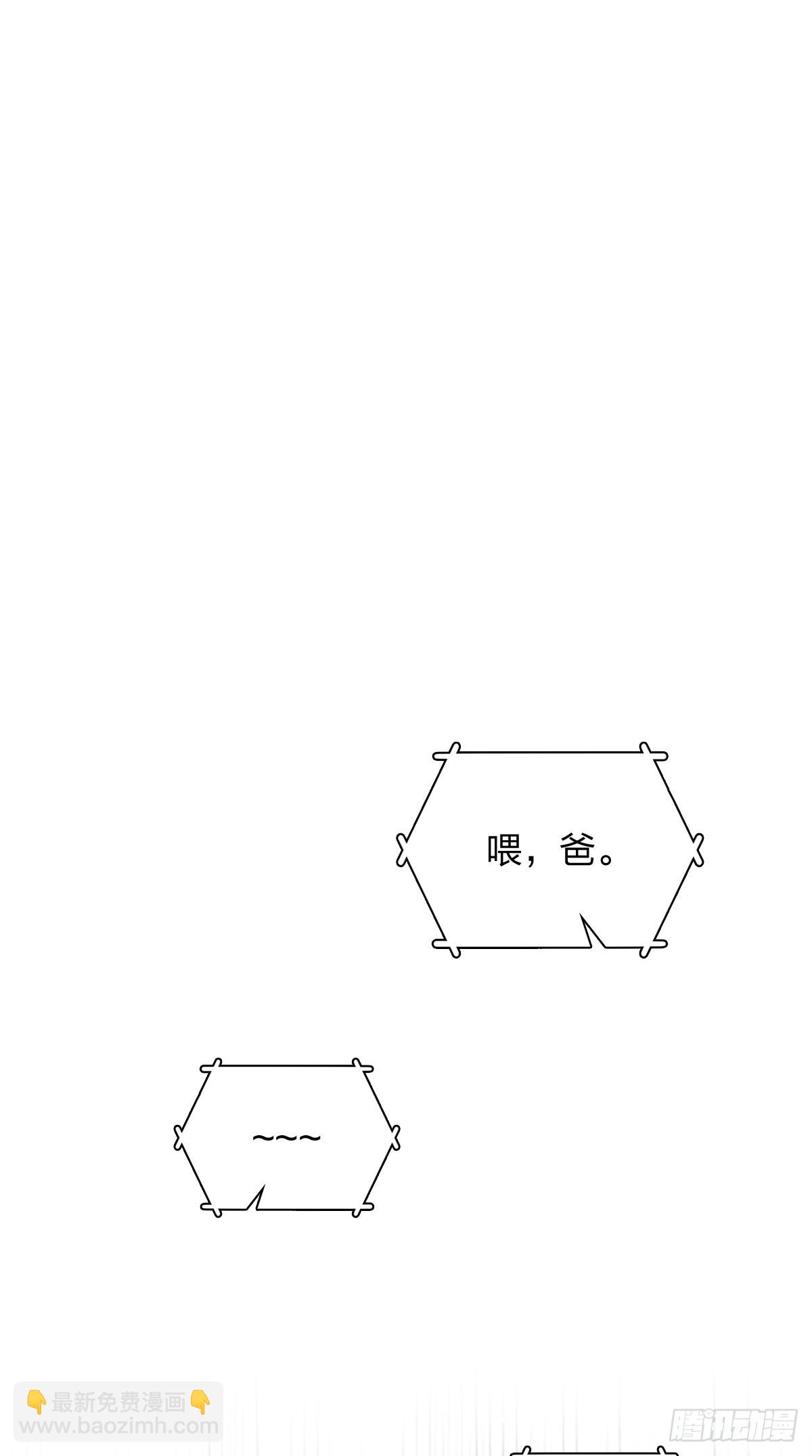 我家老婆来自一千年前 - 287(1/2) - 1