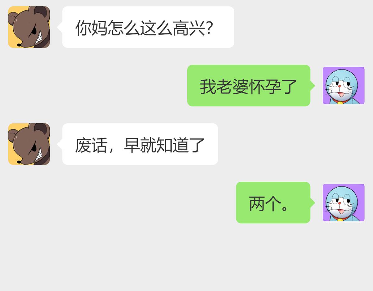 我家老婆来自一千年前 - 323(1/3) - 6