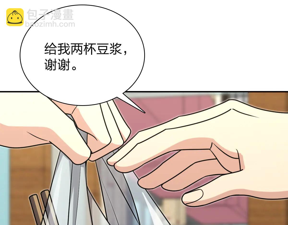 我家老婆來自一千年前 - 387(2/4) - 3