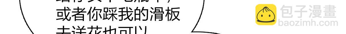 我家老婆來自一千年前 - 387(2/4) - 1