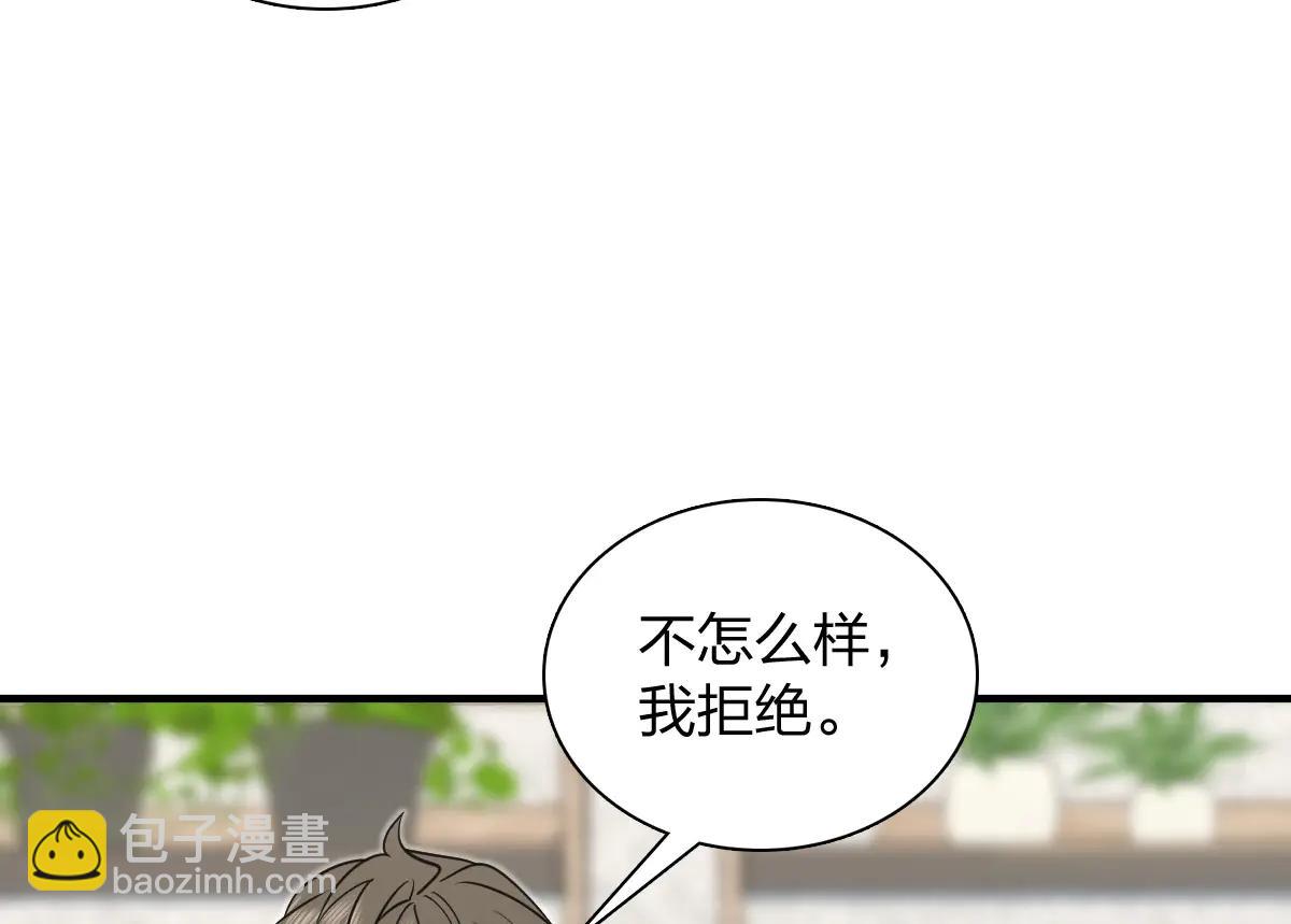 我家老婆來自一千年前 - 387(2/4) - 6