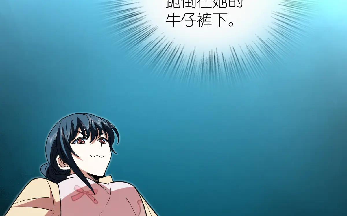 我家老婆來自一千年前 - 387(2/4) - 7