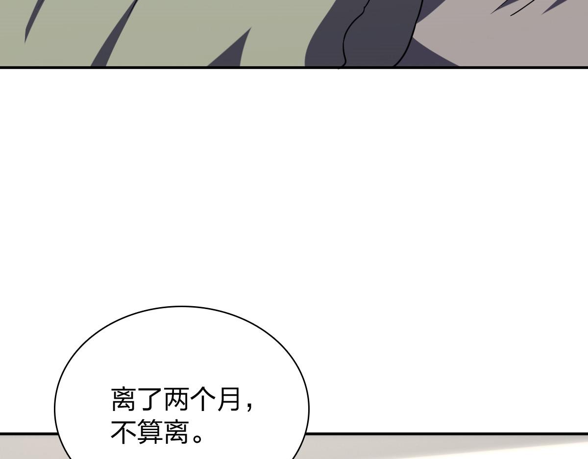403(1/3)-第406话