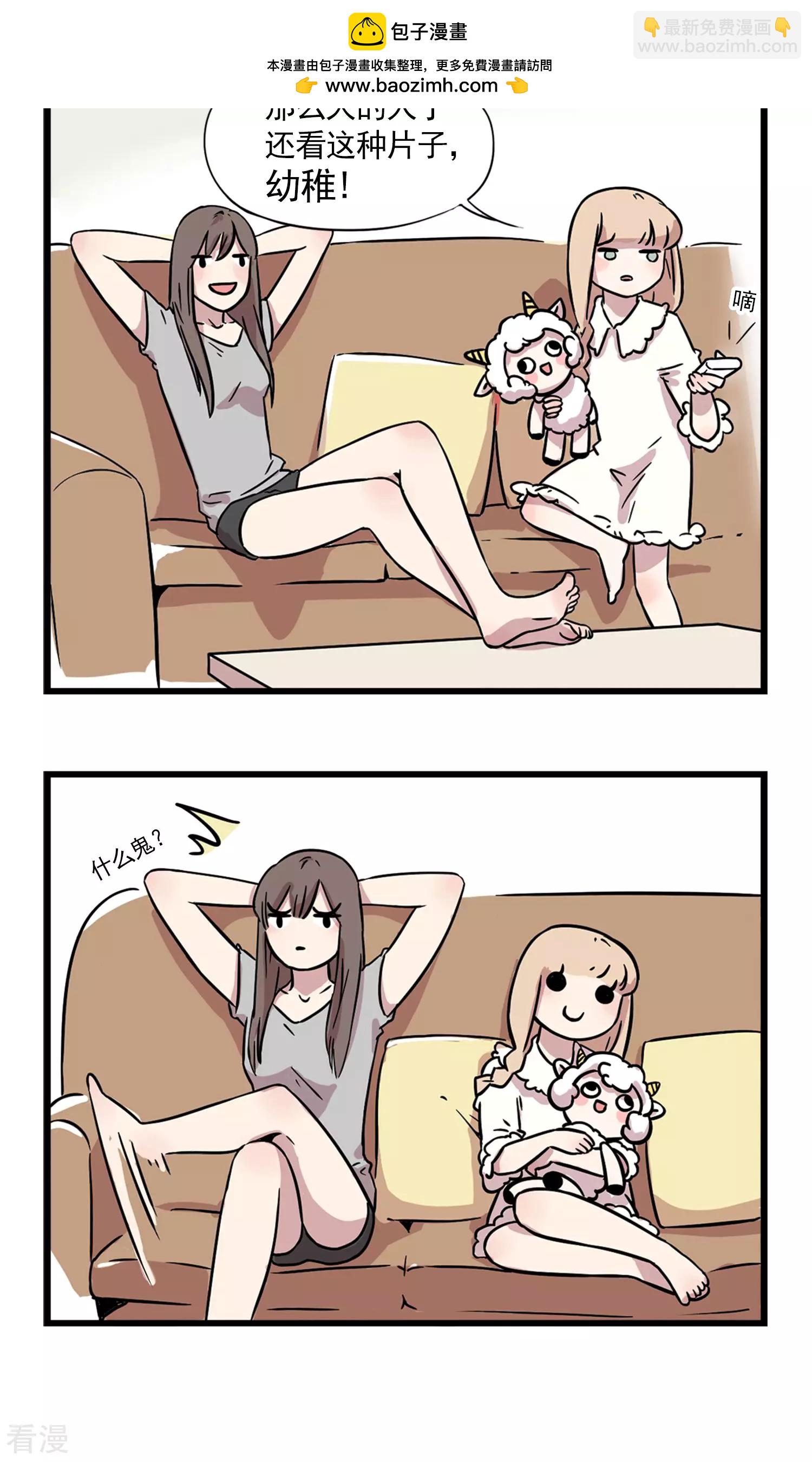 第2话 姐姐欺负我-第2话