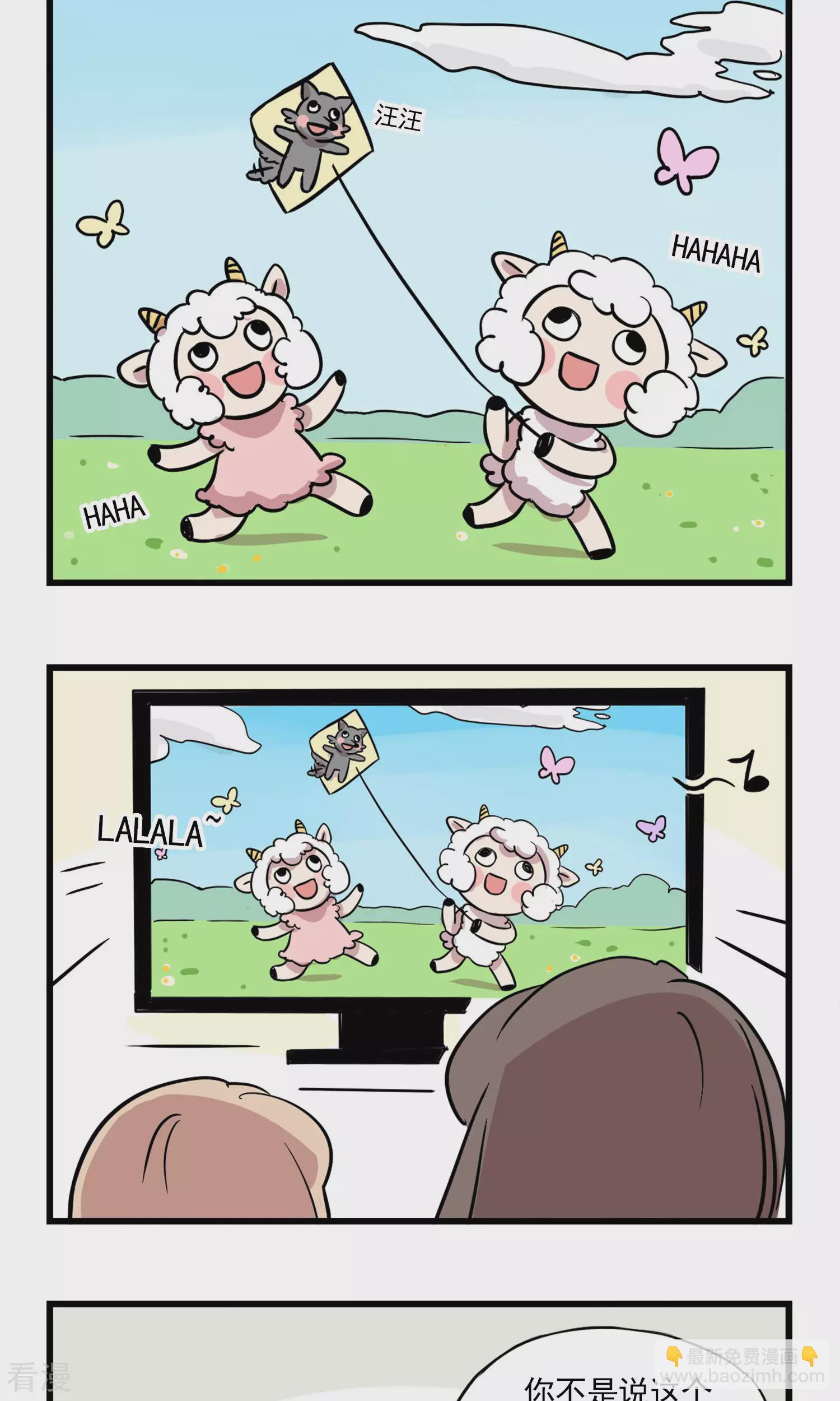 第2话 姐姐欺负我-第2话