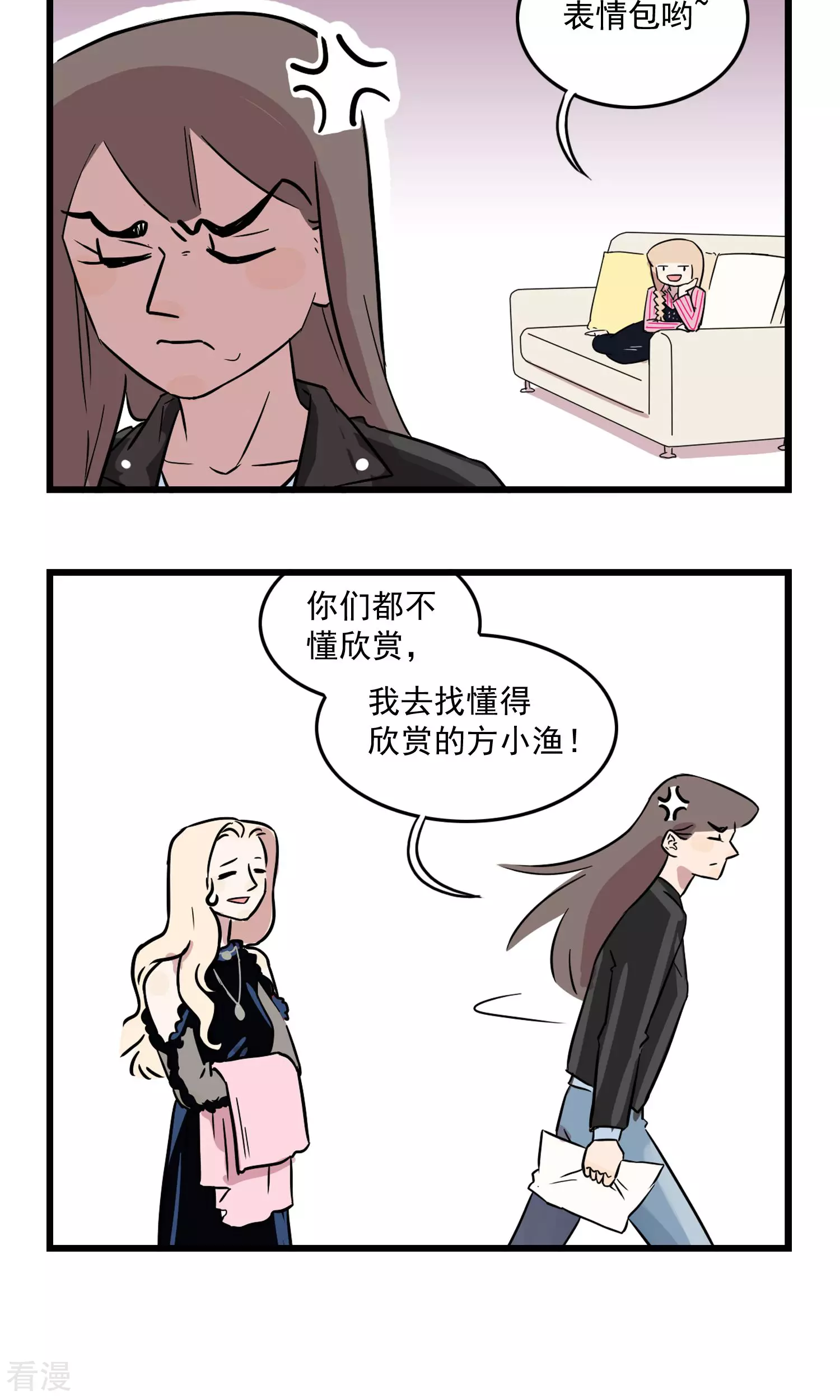 第18话 被嘲笑的梦想才有实现的价值-第18话