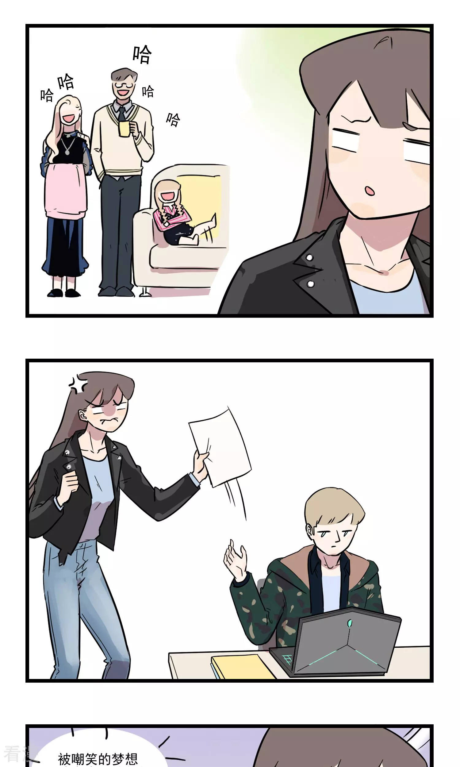 第18话 被嘲笑的梦想才有实现的价值-第18话