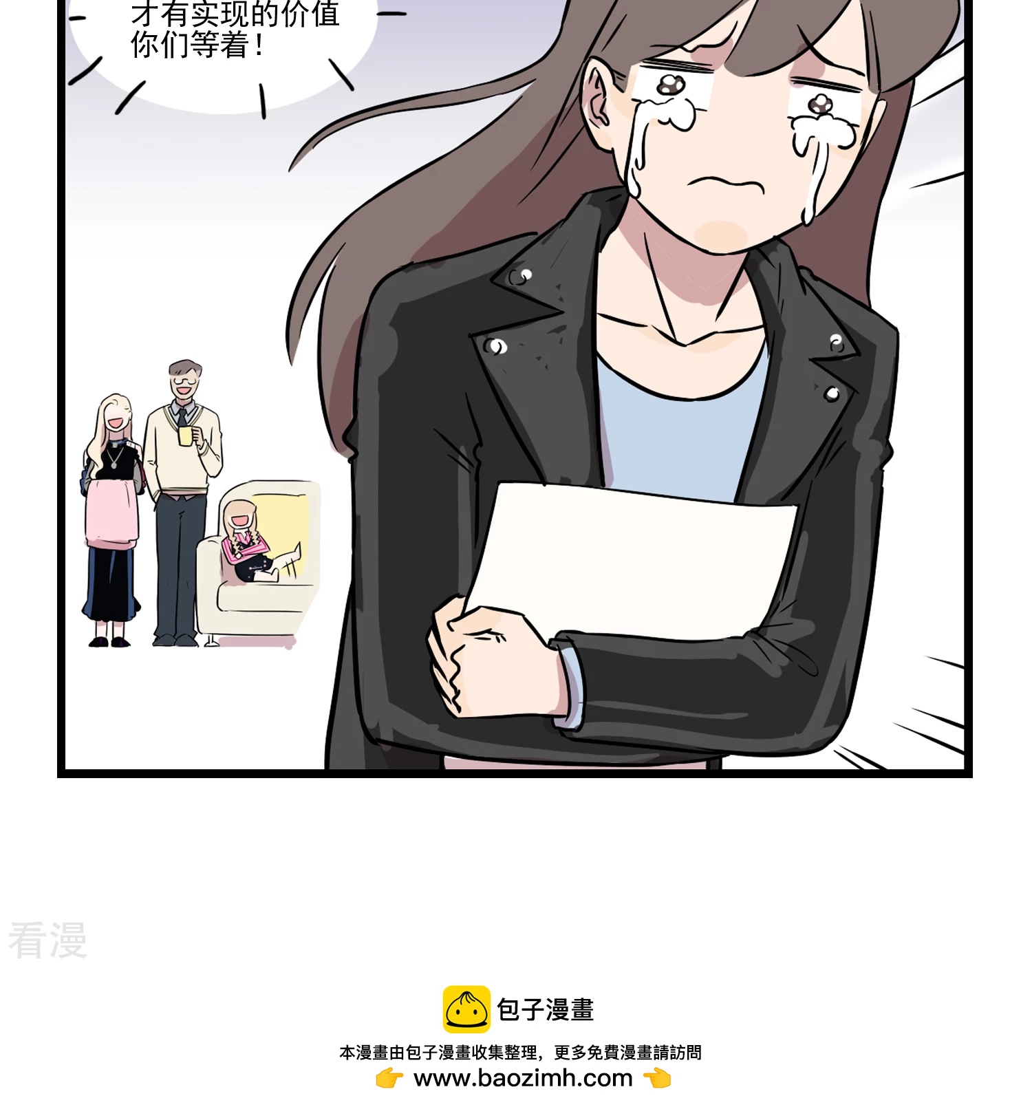 第18话 被嘲笑的梦想才有实现的价值-第18话