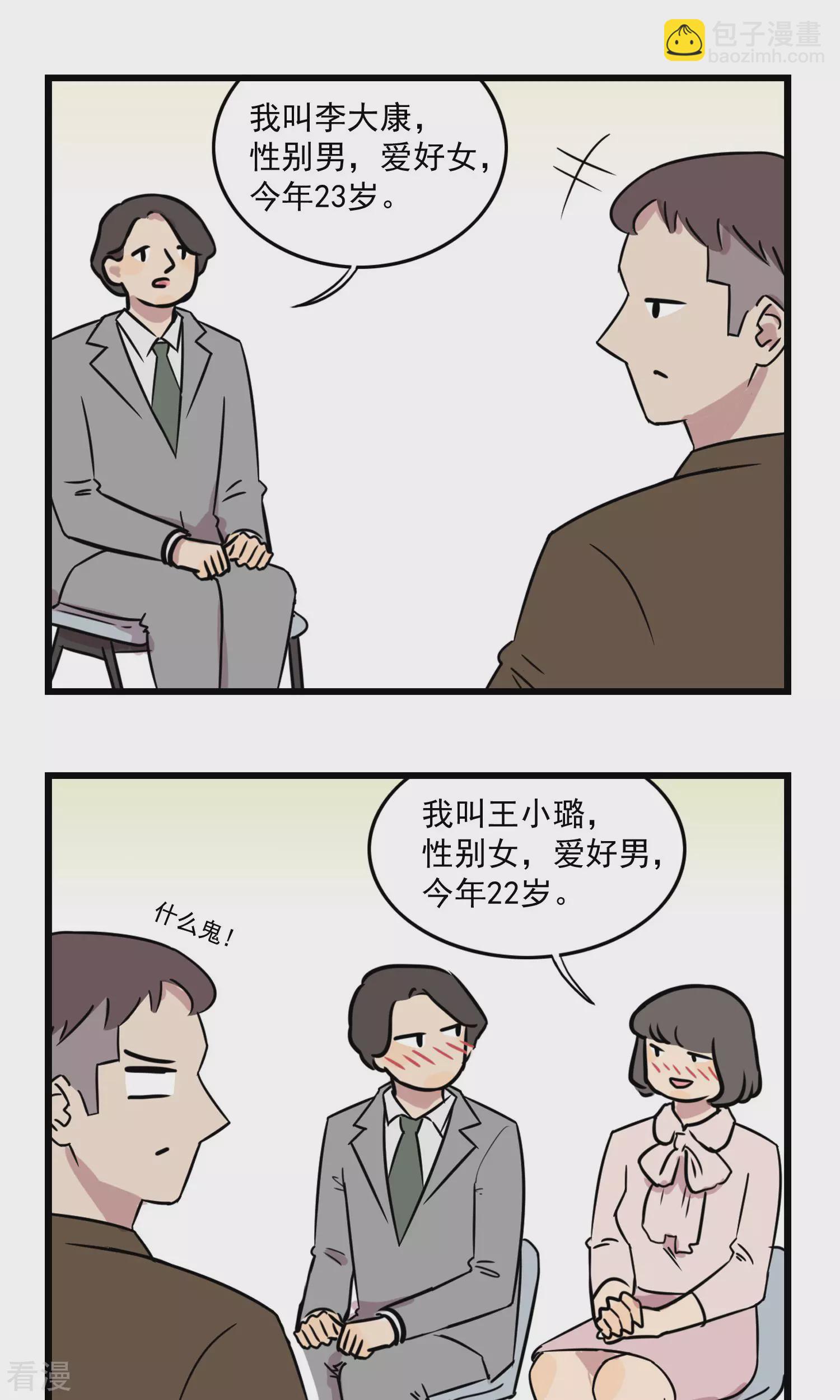 第26话 季夏淡淡的忧伤-第26话