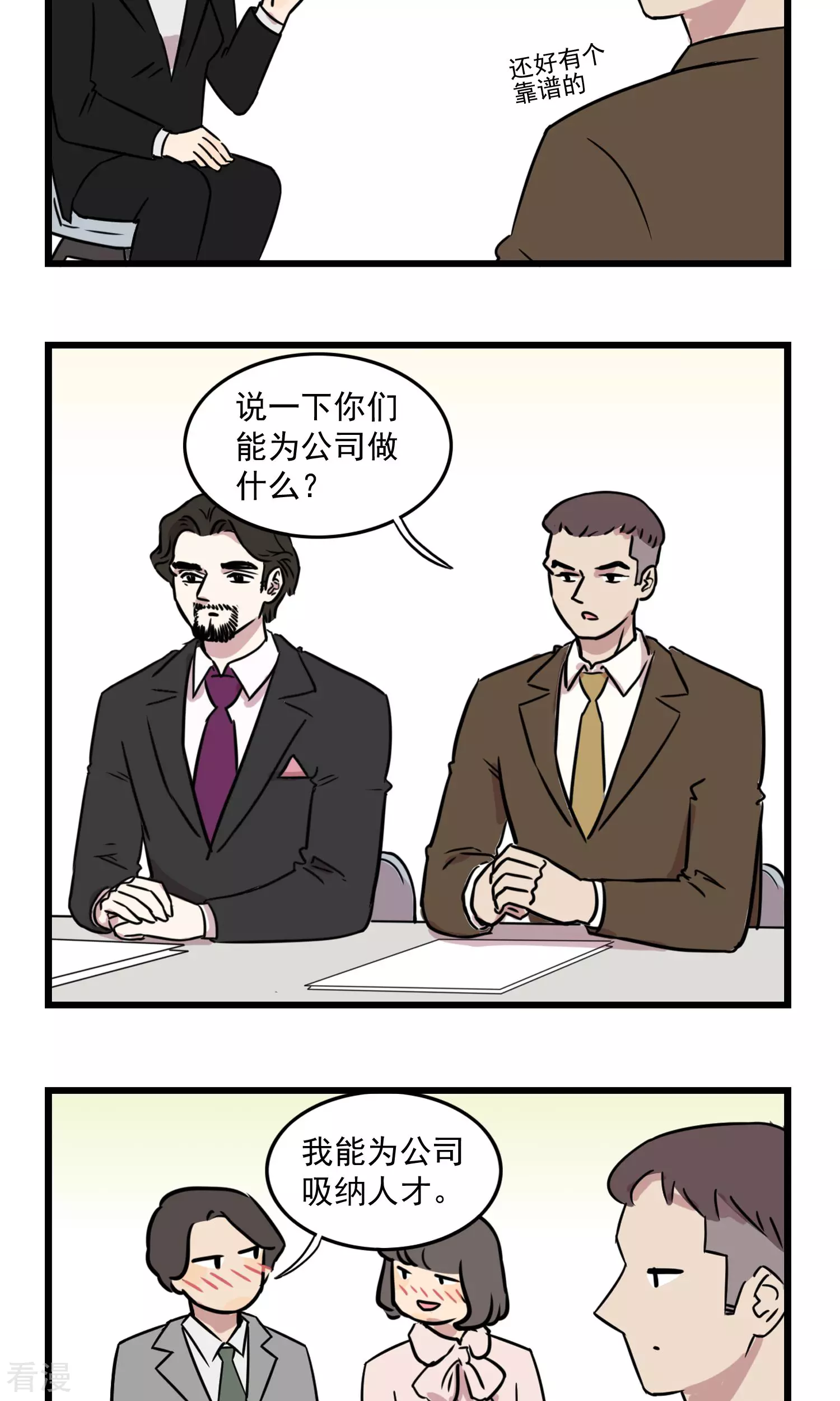 第26话 季夏淡淡的忧伤-第26话