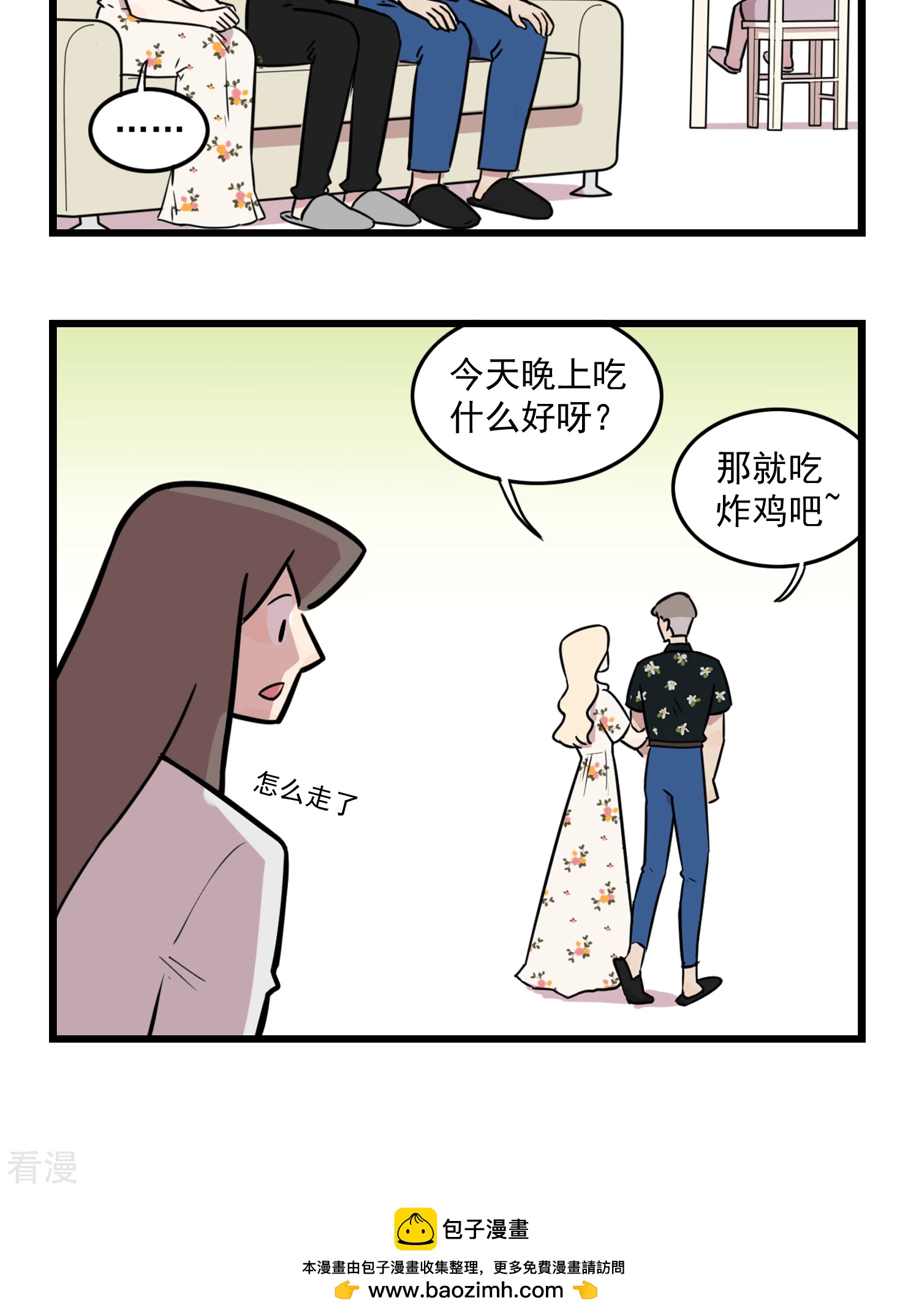 第26话 季夏淡淡的忧伤-第26话