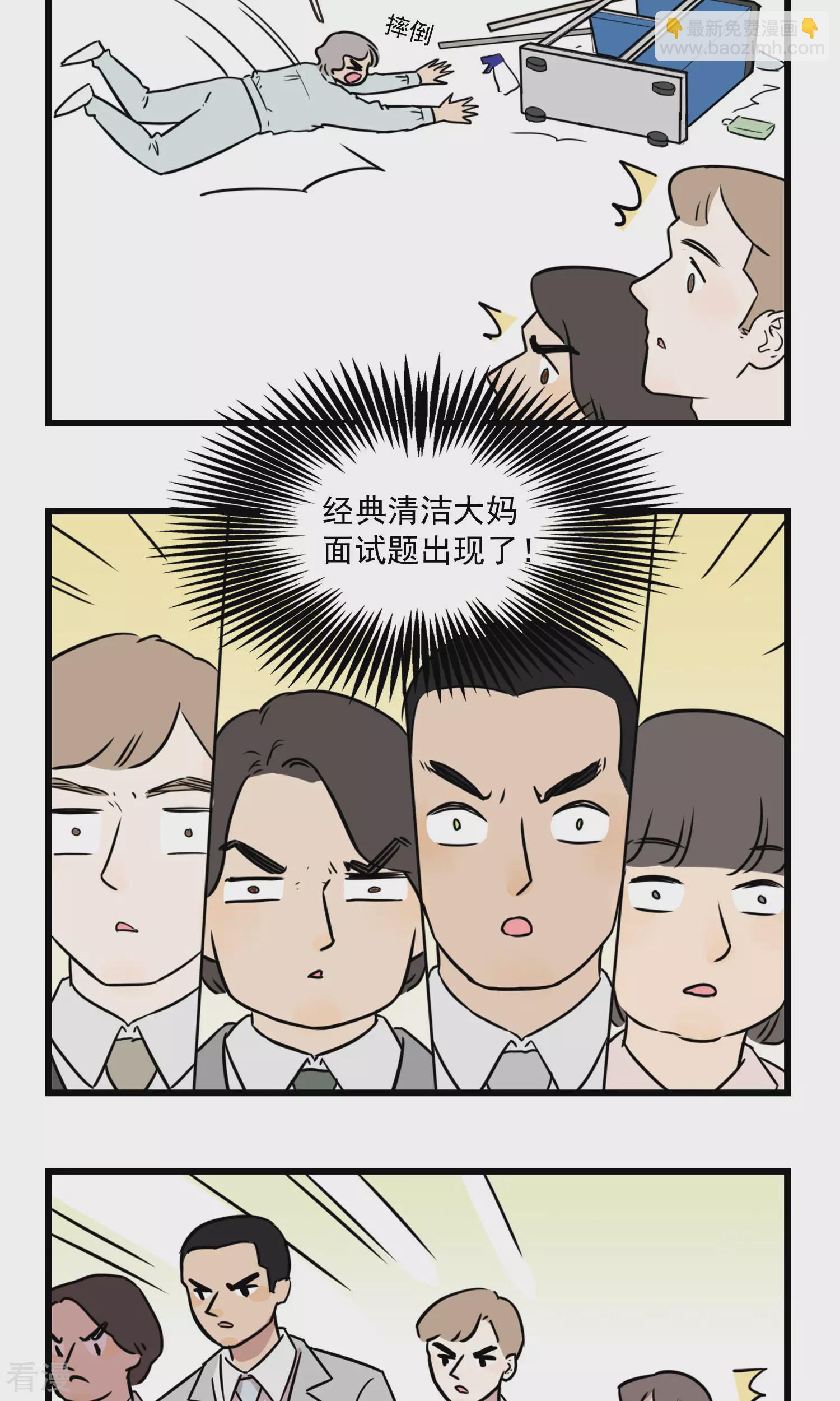 第26话 季夏淡淡的忧伤-第26话