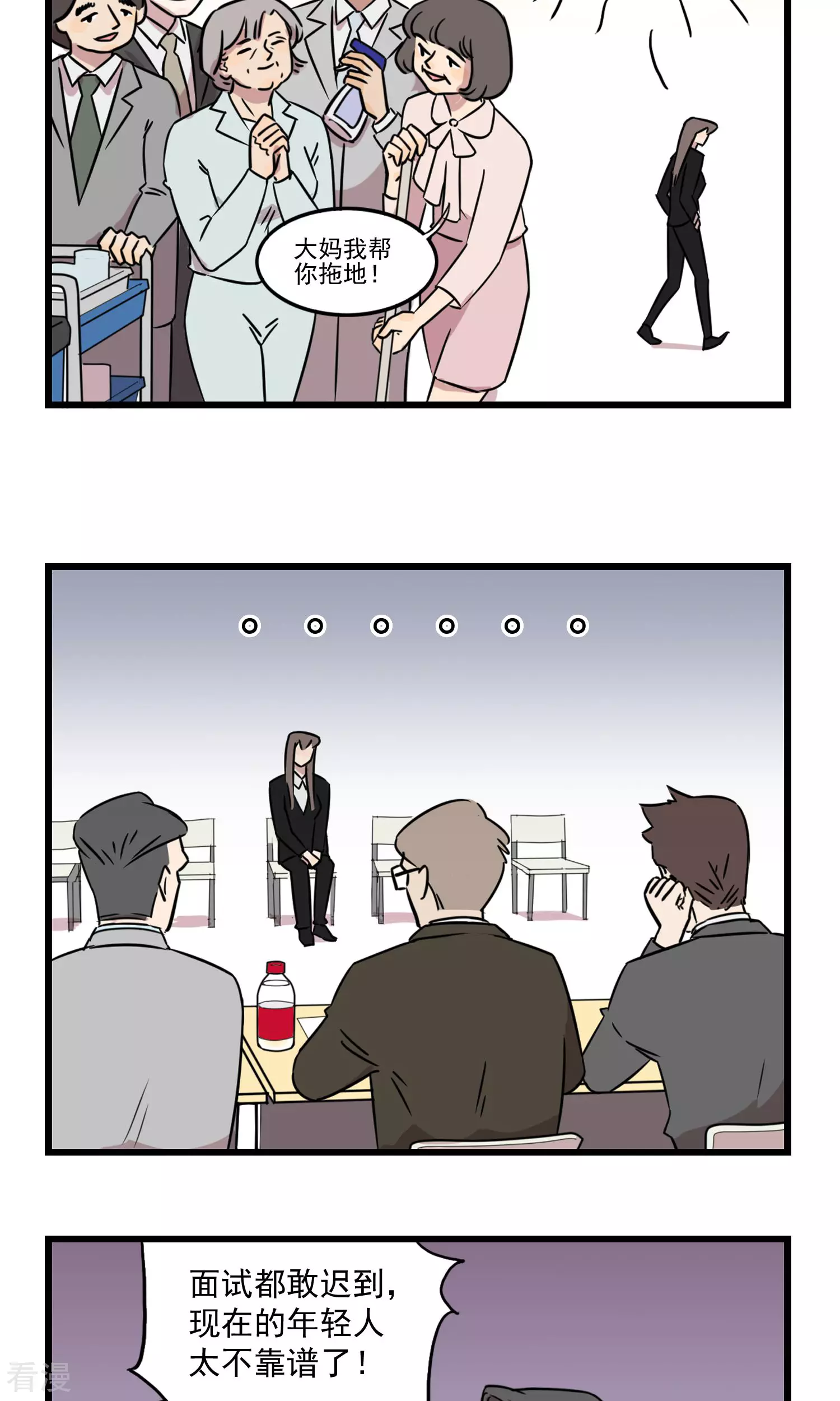 第26话 季夏淡淡的忧伤-第26话